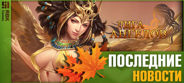 Выиграйте редкие артефакты!
