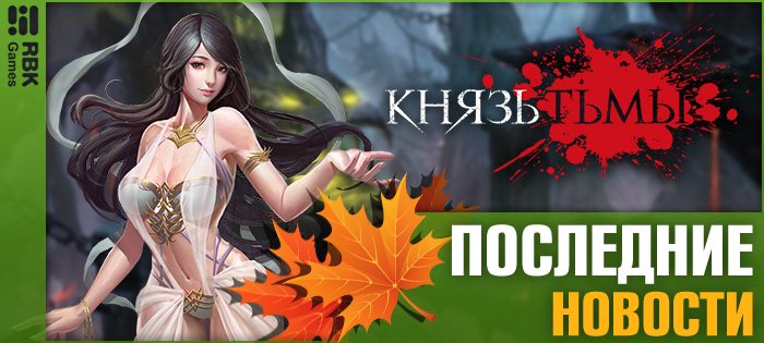 Еженедельное плановое обслуживание