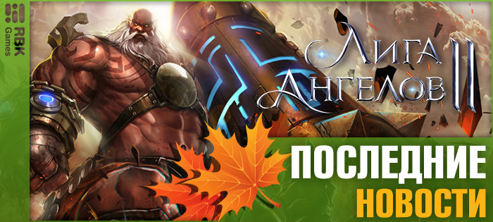 Загляните на Хмельной пир!