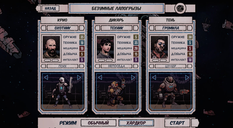 Обзор Deep Sky Derelicts: Карты, мусор и реликт — скриншот №3