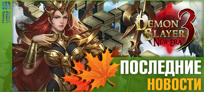 Волшебный обмен