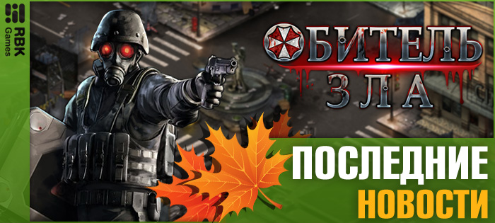 Запуск сервера RBK68: Воронеж