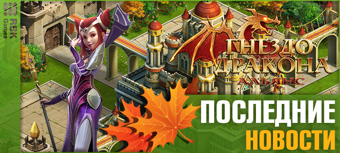 Заберите бесплатные алмазы!