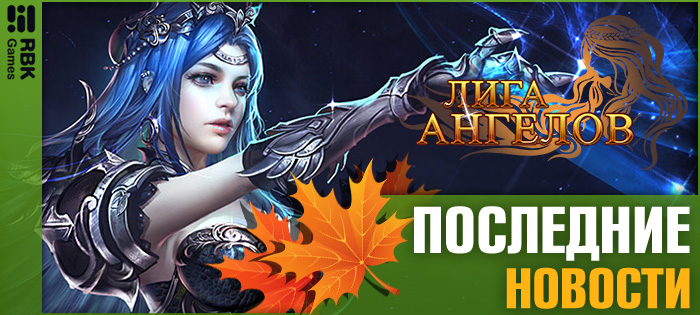 Проверьте свою удачу!