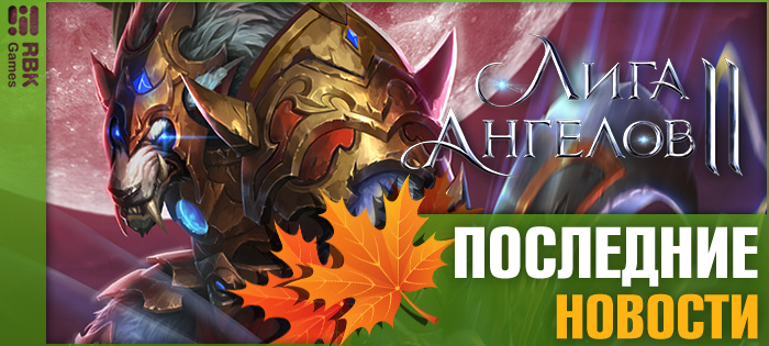 Приглашение на золотой пир