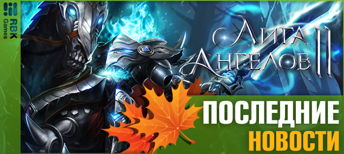 Диско фестиваль в Элизиуме