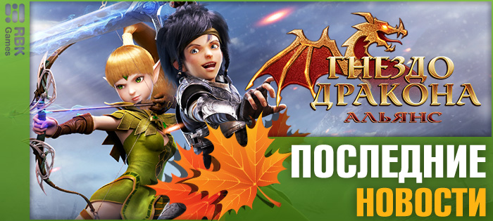 Получите щедрые бонусы!