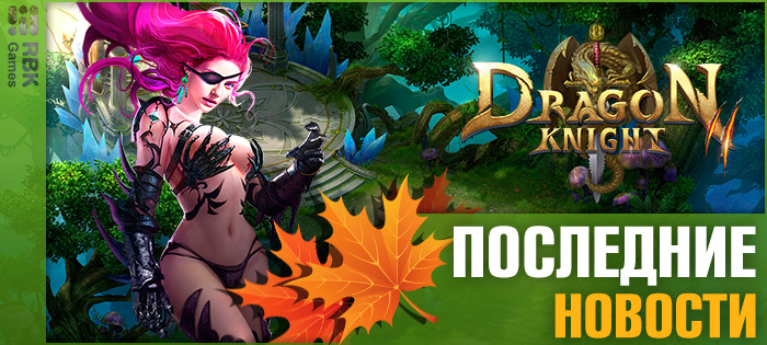 Участвуйте в ноябрьском карнавале!
