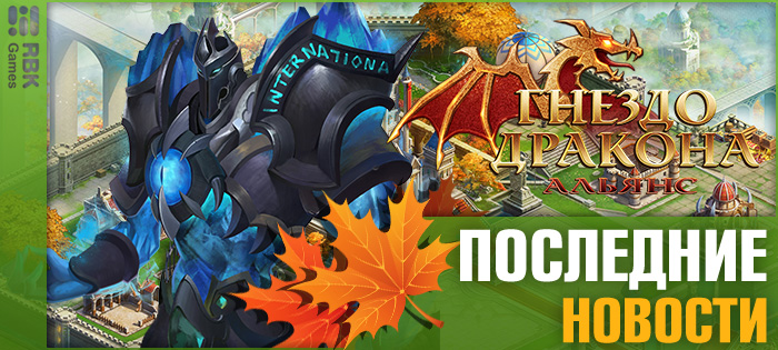 Закупайтесь редкостями на флеш-распродаже!