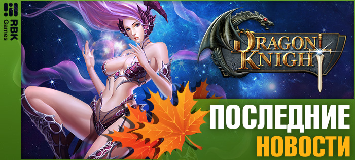 Лотерея на юбилей игры