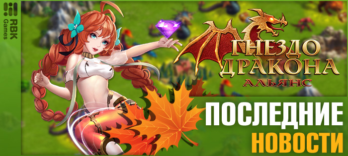 Получите фэнтези кэшбек!
