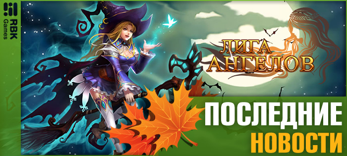 Достаньте призы из мешка удачи!