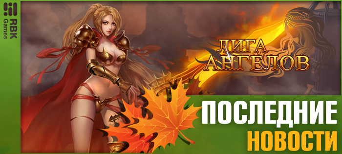 Соберите дивный урожай с древа удачи!