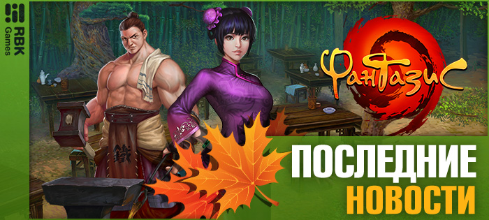 Играйте на новом сервере Венера