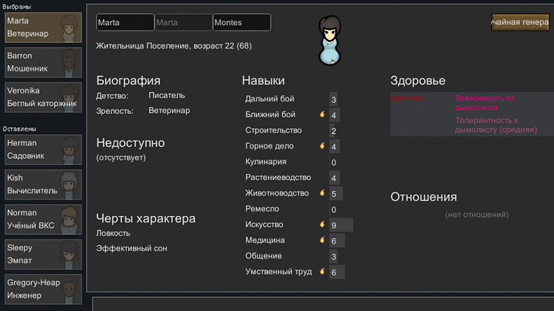 Новинки игр за октябрь 2018 — ТОП-5 лучших для PC (скриншот №3)