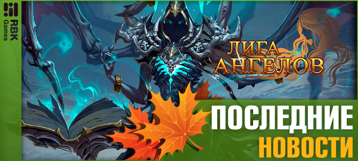 Присоединяйтесь к поискам сокровищ!