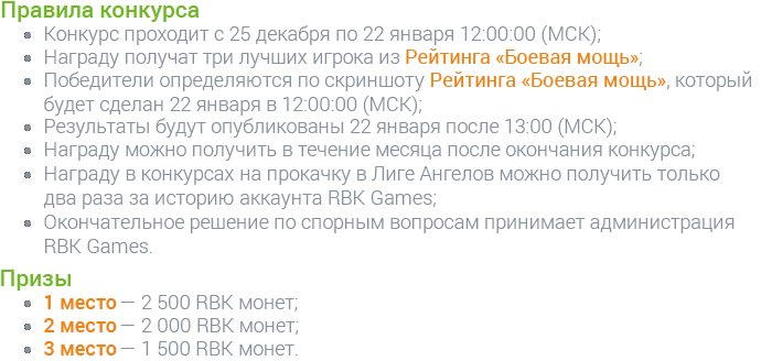 Запуск сервера RBK21: Арес