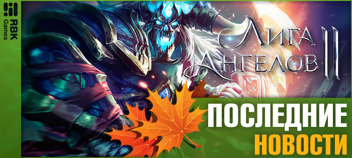 Не пропустите Золотой пир!