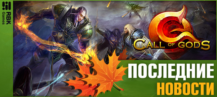 Готовьтесь к рождественским ивентам!