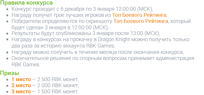 Запуск сервера RBK159: Сансара