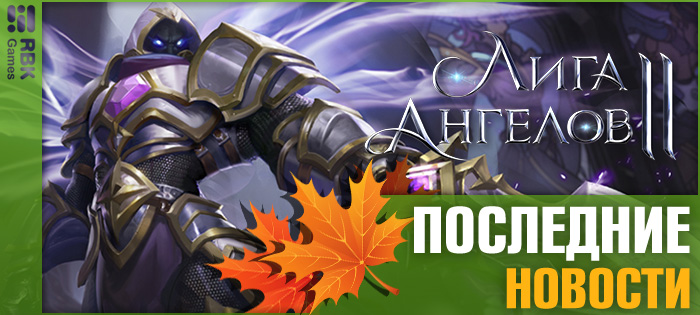 Возглавьте список магнатов сервера!