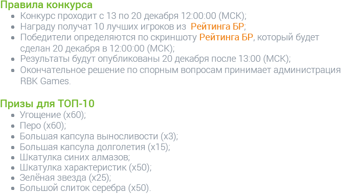 Станьте легендой сервера RBK55: Королева Банши