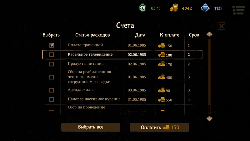 Обзор Beholder 2 (скриншот №9)
