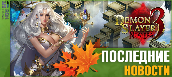 Получите редкие титулы