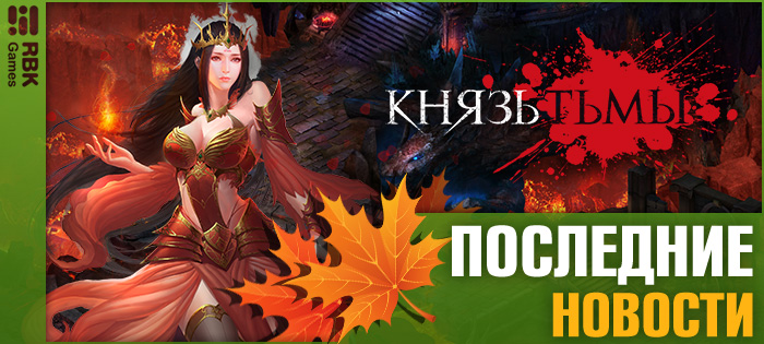 Плановые технические работы