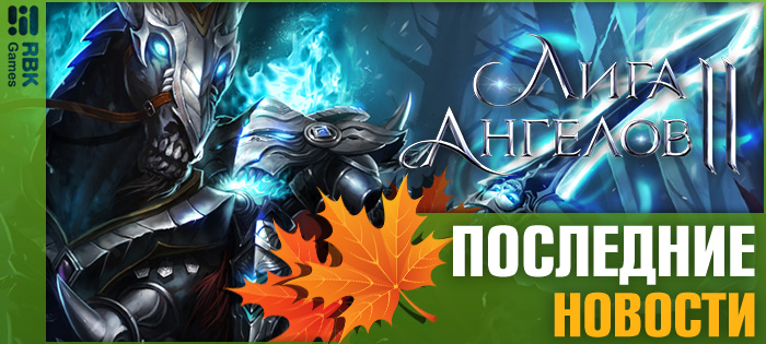 Подготовка к Новому году
