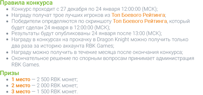 Завоюйте власть на сервере RBK162: Астарта