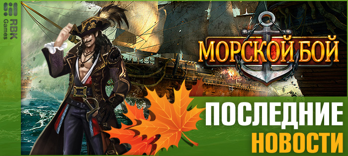 Морской новогодний карнавал