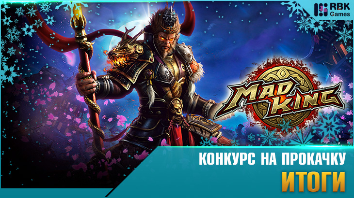 Победители конкурса на RBK60: Сокрушение духа