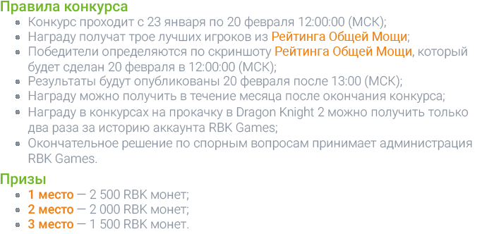 Станьте легендой на сервере RBK43: Азурегос