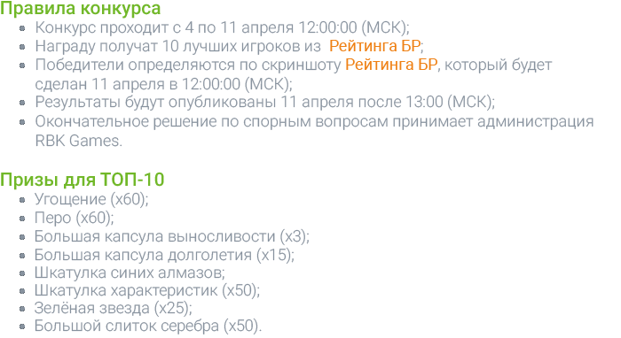 Прославьтесь на новом сервере RBK71: Эксперт