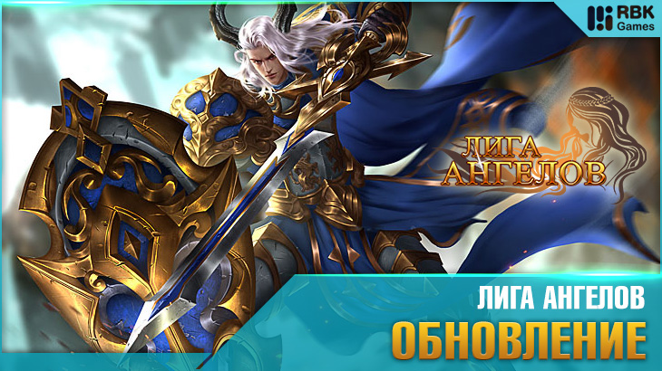 Получите новые титулы!