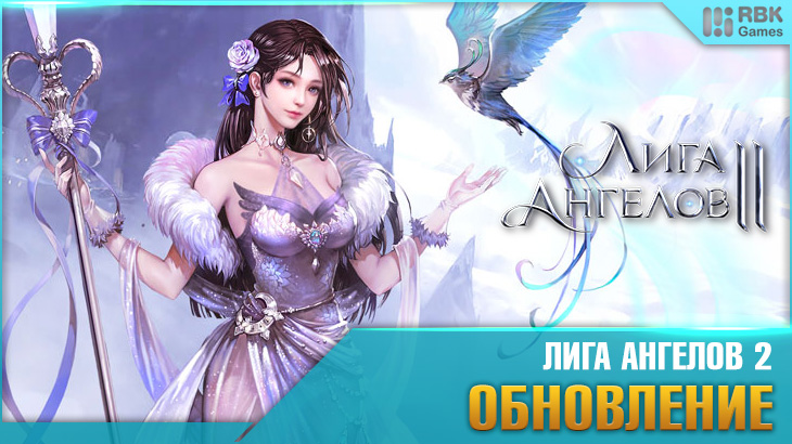 Познакомьтесь с новыми союзниками