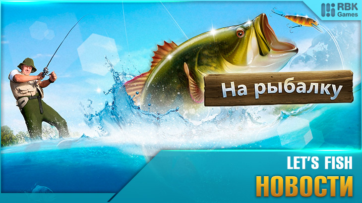 Выиграйте уникальные трофеи