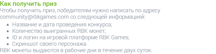 Инструкция