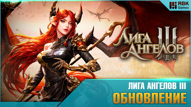 Встречайте новых союзников