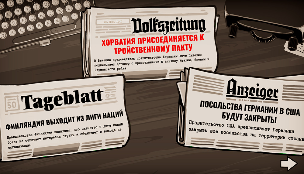 Обзор Through the Darkest of Times