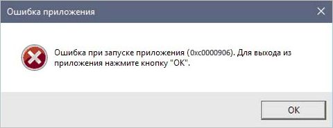 Ошибки при запуске и лаги — решение проблем в SnowRunner
