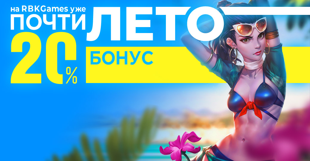 Сиди дома