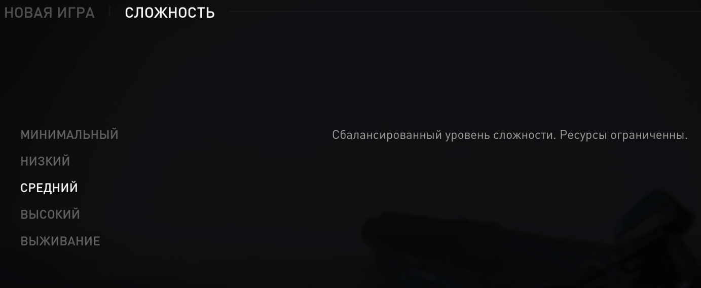 Советы по The Last of Us Part II — гайд для новичков