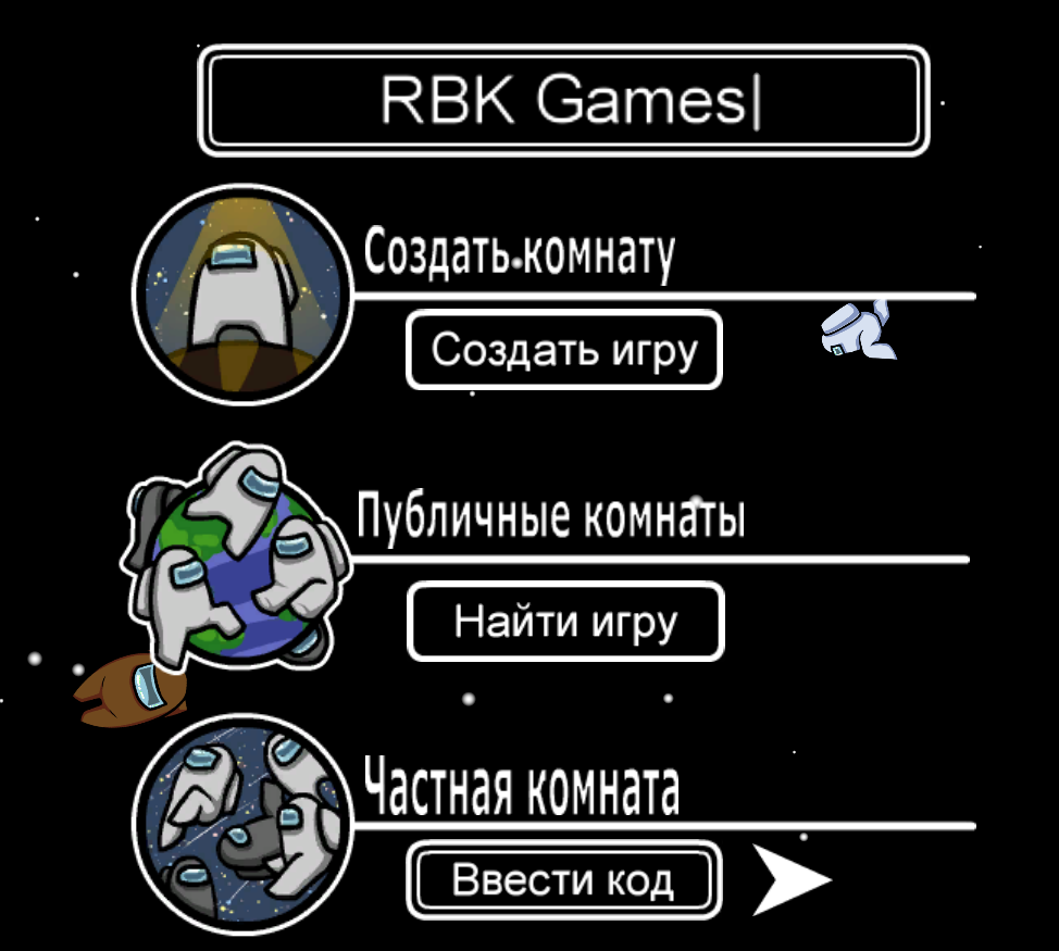 kak-smenit-nik-v-among-us-gajd
