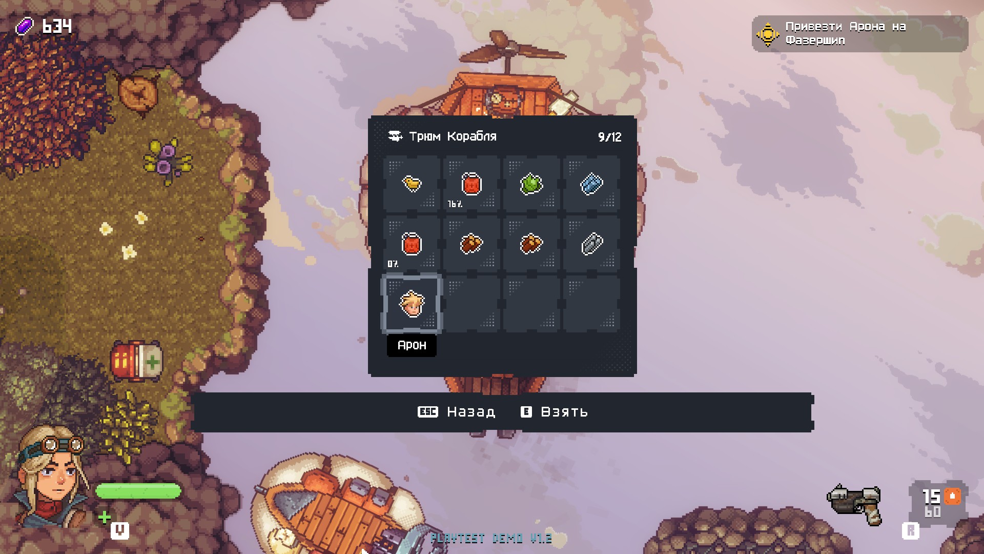 Обзор Black Skylands — скриншоты, геймплей и полёты