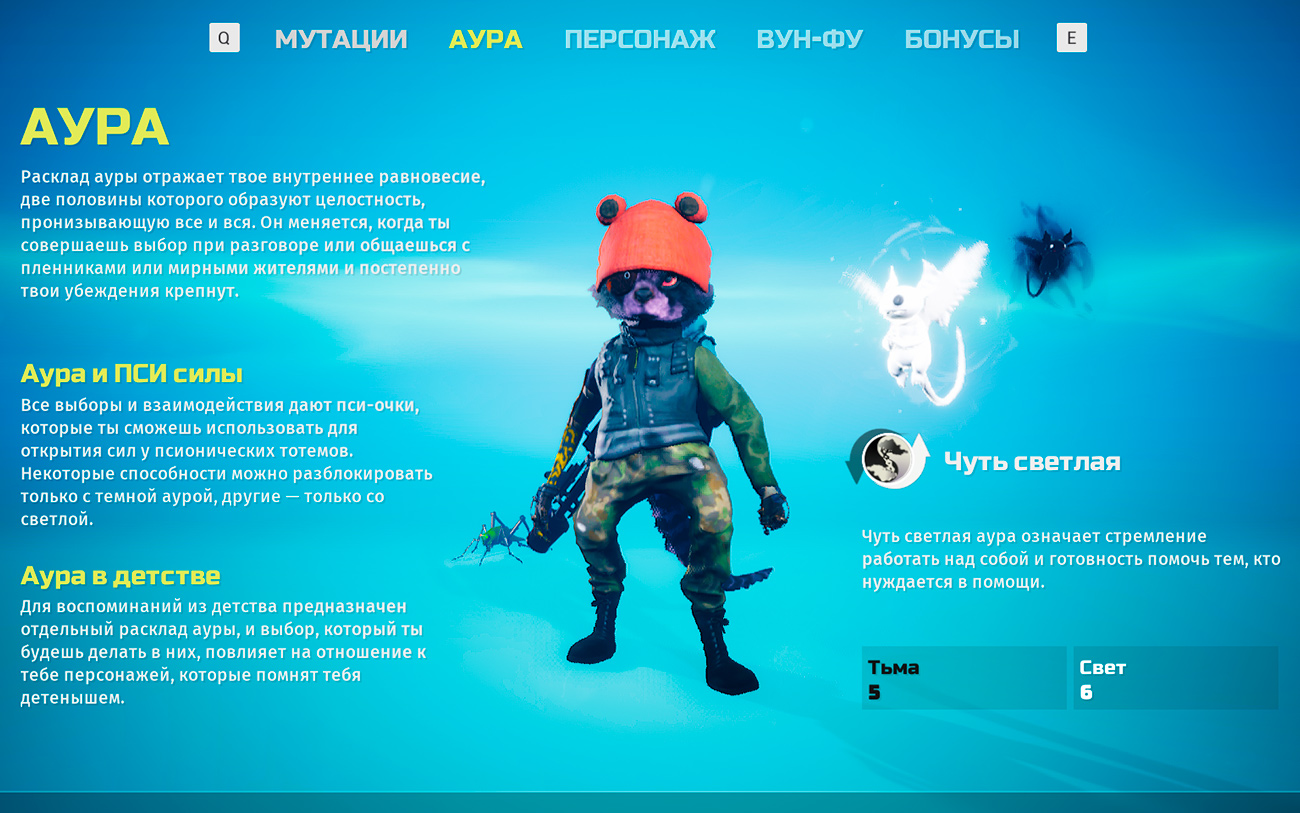 Обзор Biomutant — сюжет, скриншоты и геймплей