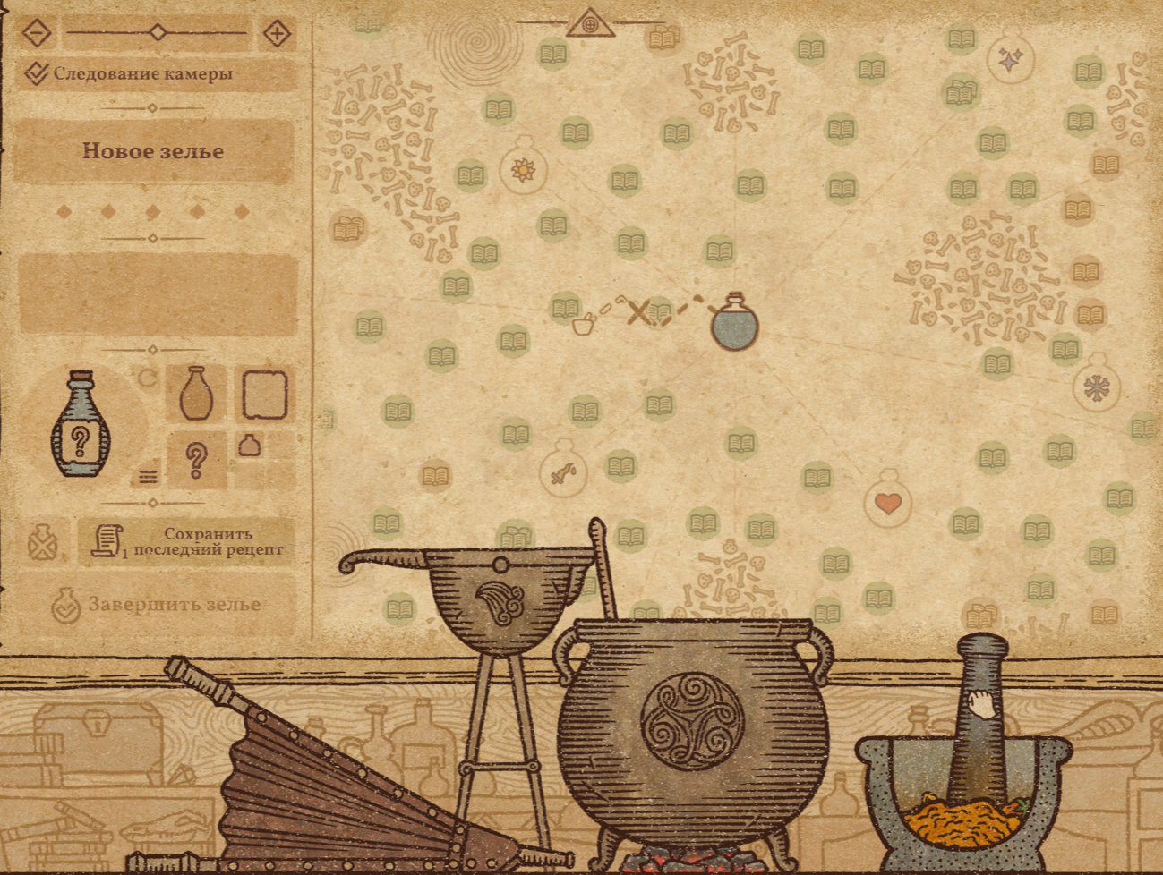 Обзор Potion Craft: Alchemist Simulator