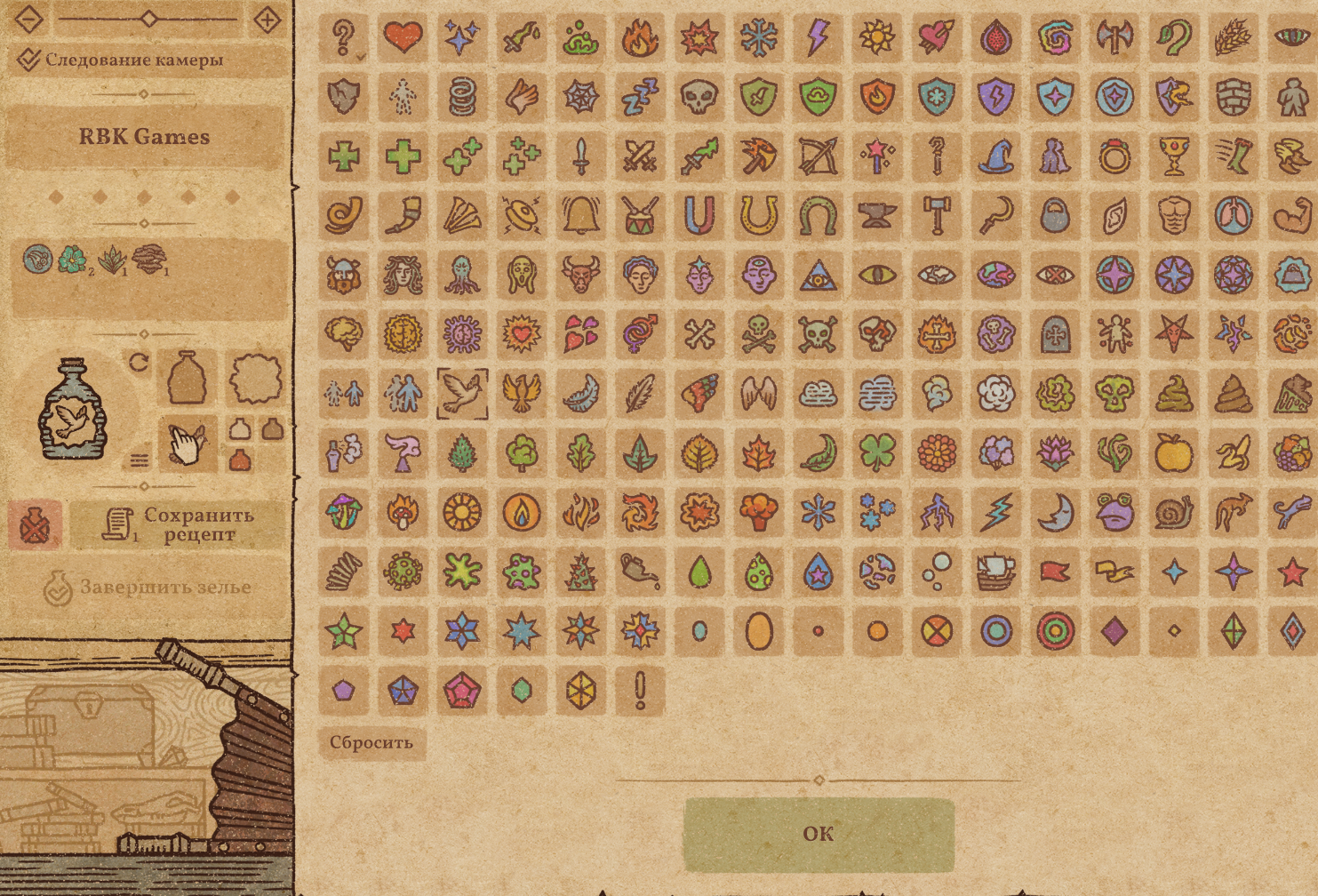 Обзор Potion Craft: Alchemist Simulator