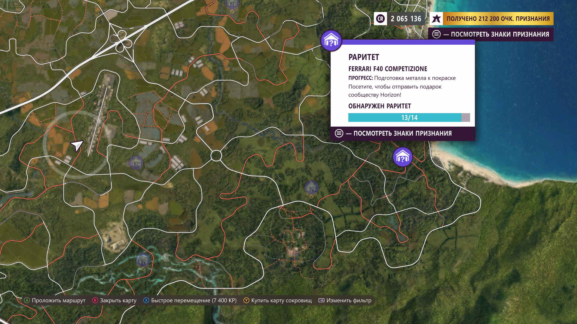 Расположение всех сараев в Forza Horizon 5 — гайд